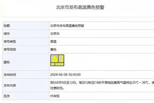 祝铭震：第一次来五棵松比赛感觉很新鲜 保持平常心打好这场球